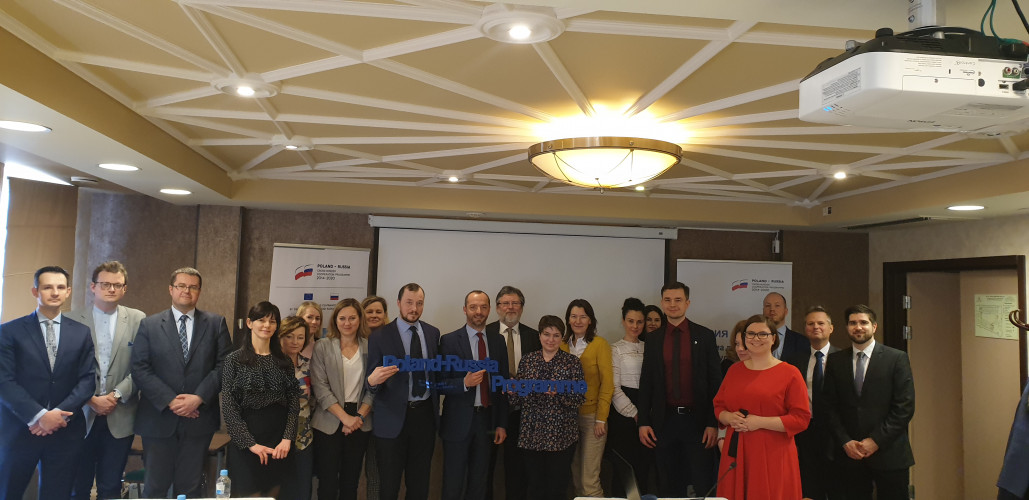 I posiedzenie Wspólnego Komitetu Programującego4